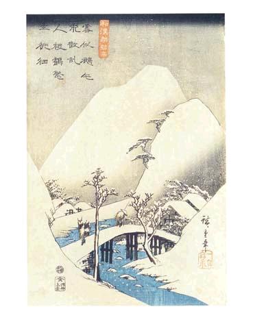 Man Crossing a Bridge