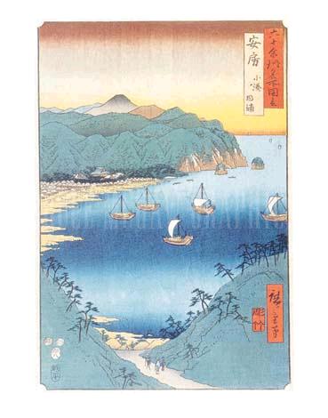 The Small Port and Inlet at Awa