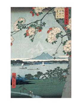 Suigin Grove and Masaki