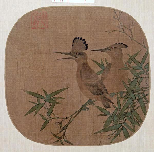 Two Birds On a Bamboo Branch 